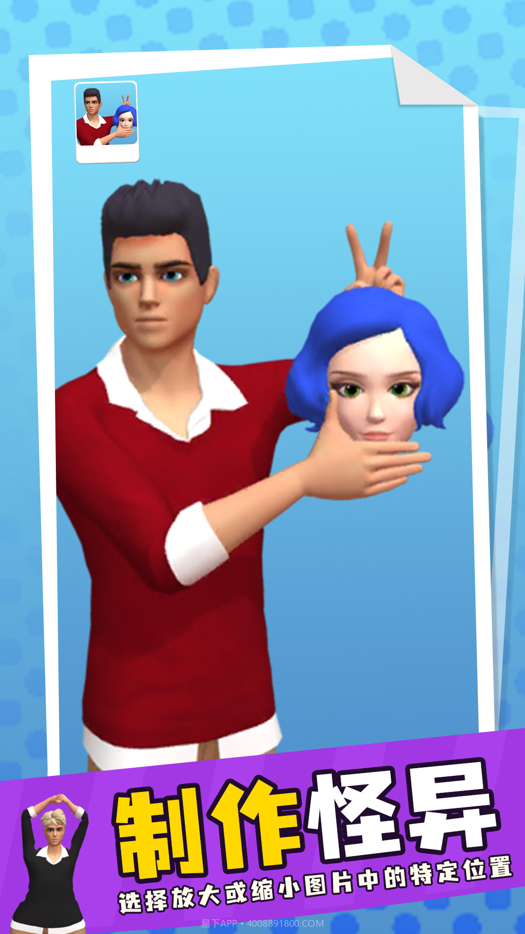 重新定时截图3 重新定时截图3