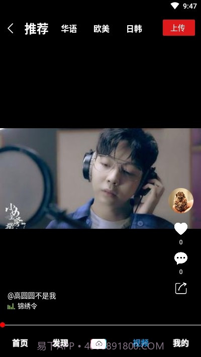 百乐米截图3 百乐米截图3