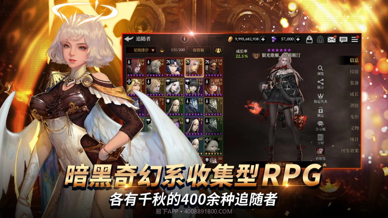 荣耀继承者国际服截图3