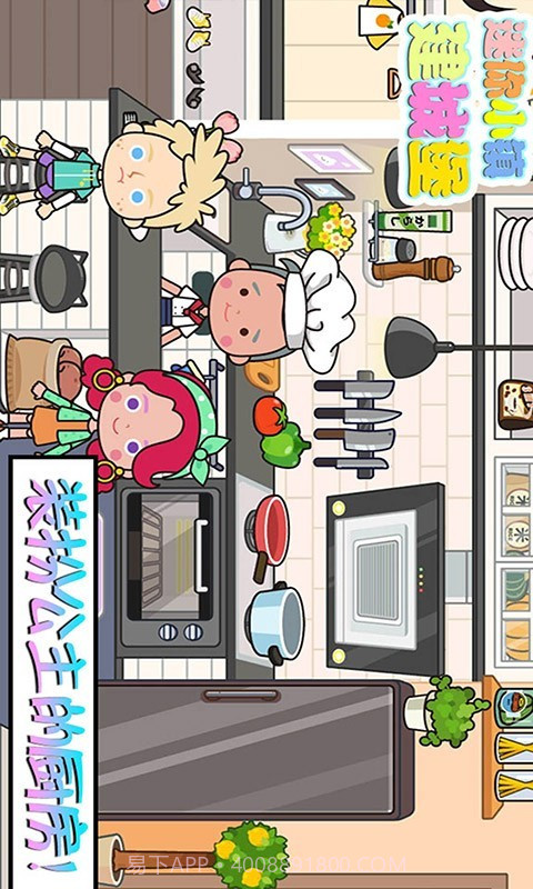 迷你小镇建城堡截图3