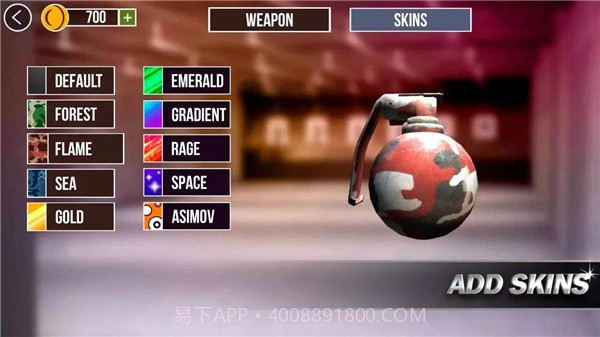 虚拟武器射击截图2