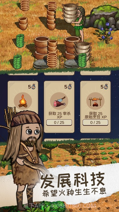 希望之村2截图1 希望之村2截图1