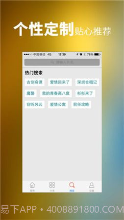 神马影院在线观看截图2