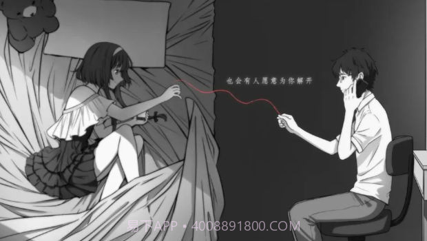 去远方截图1 去远方截图1