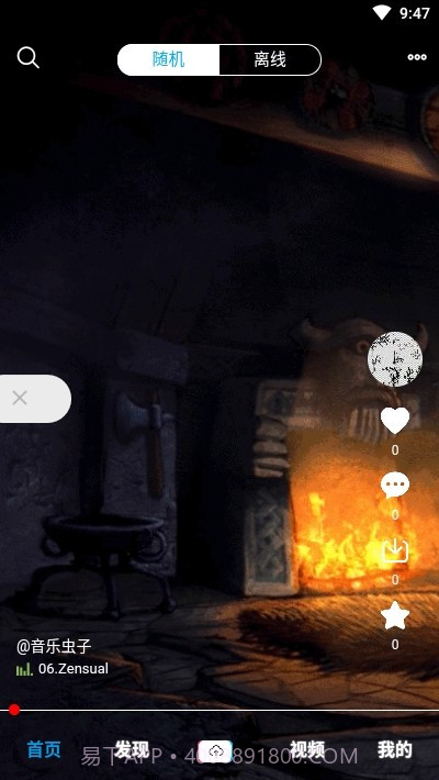 百乐米截图1 百乐米截图1