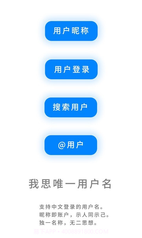我友截图5 我友截图5