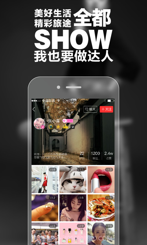 免税达人截图3 免税达人截图3