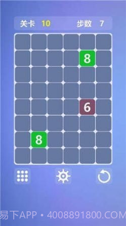 最强大脑竞数连环截图3