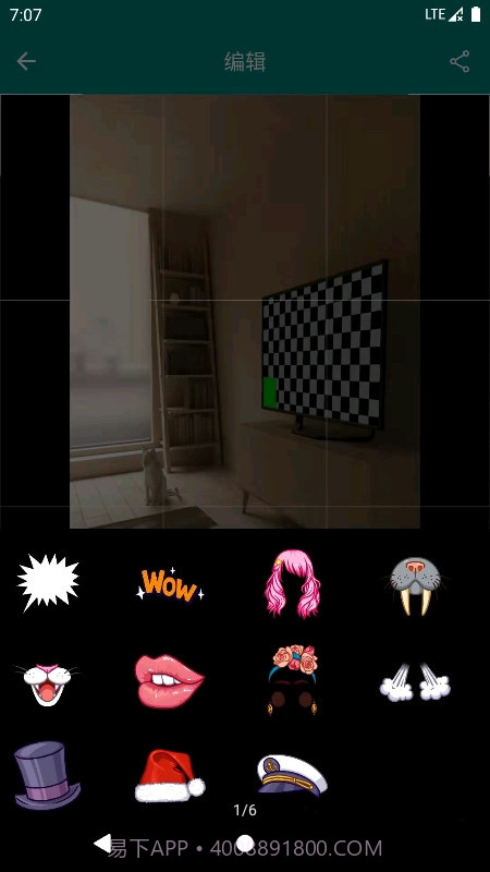 GIF表情包助手截图1 GIF表情包助手截图1