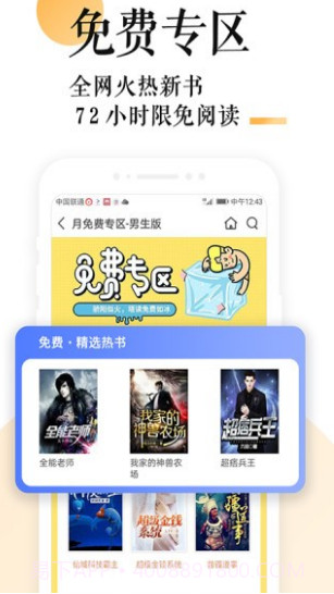 po18脸红心跳网自由的小说阅读网截图1 po18脸红心跳网自由的小说阅读网截图1