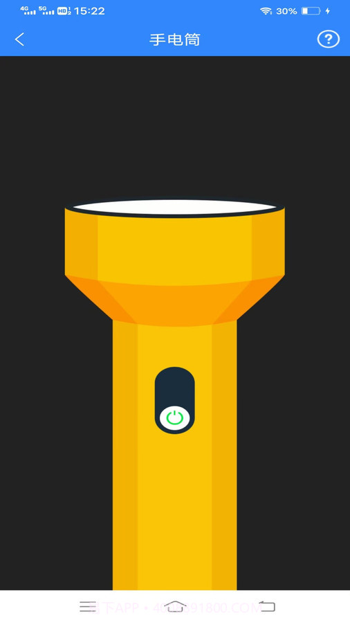 非凡测量仪截图1 非凡测量仪截图1