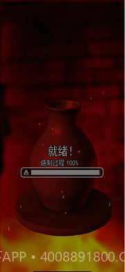 陶瓷陶艺模拟器游戏截图2 陶瓷陶艺模拟器游戏截图2