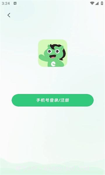 绿马出游截图1