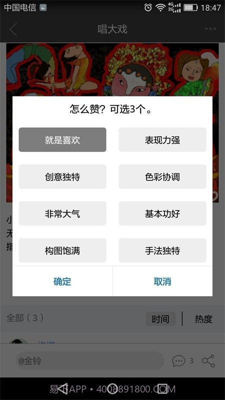 画时截图4 画时截图4