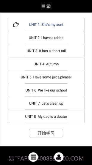 小学英语二年级下册截图1