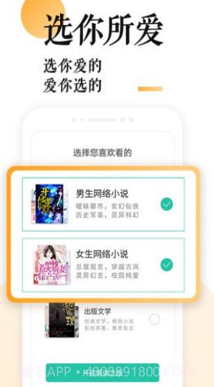 po18脸红心跳网自由的小说阅读网截图2 po18脸红心跳网自由的小说阅读网截图2