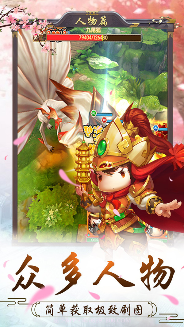 十万个小妖精截图5 十万个小妖精截图5