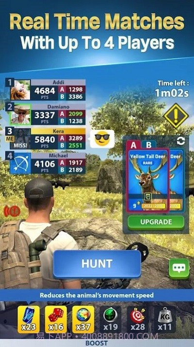 狩猎王野生射箭v1.7截图1