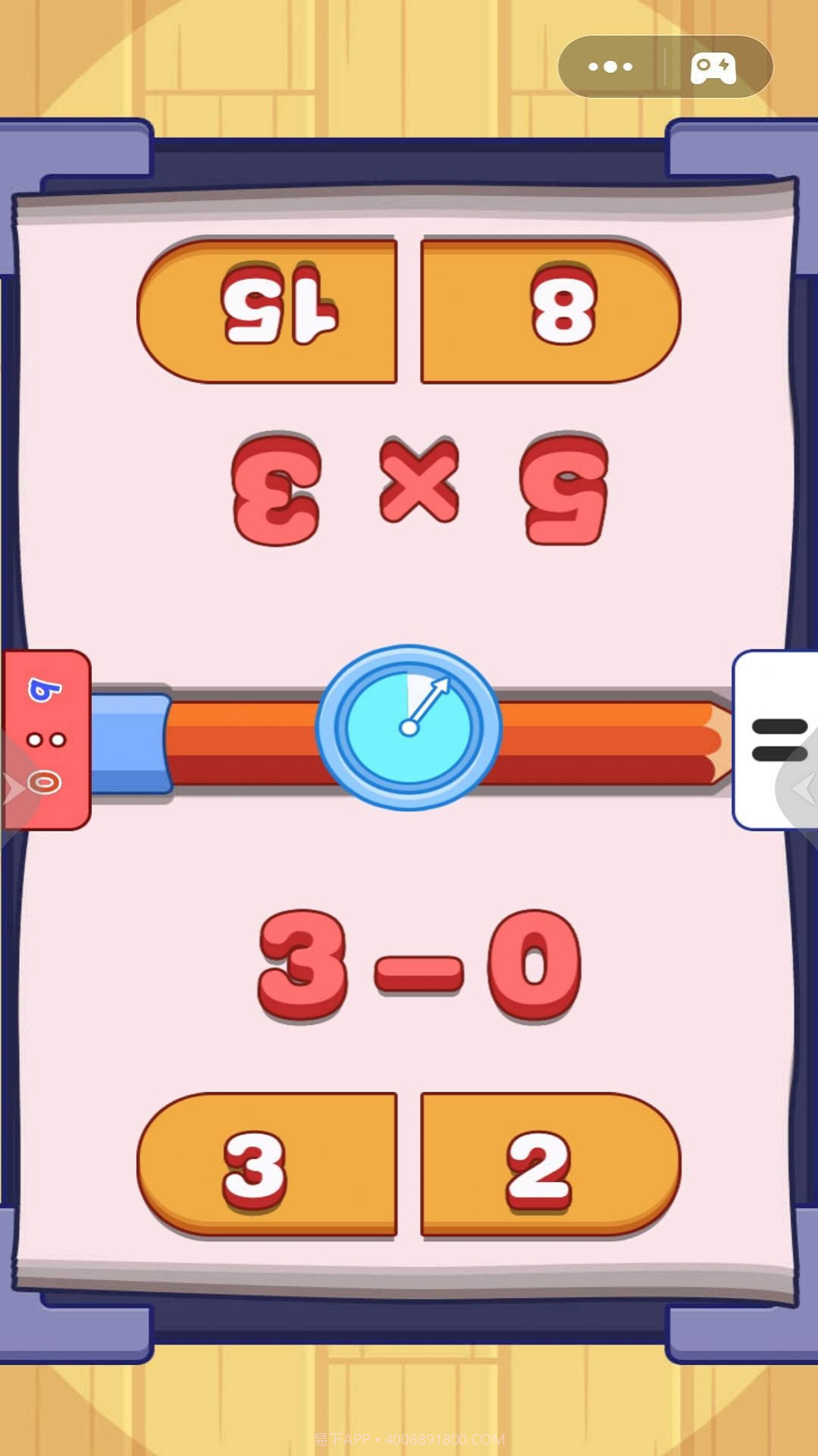 双赢大作战截图3