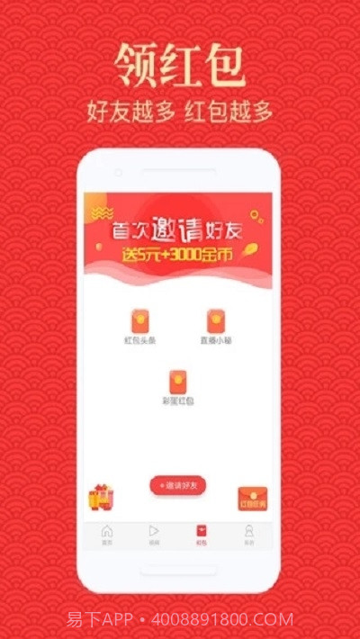 吉飞资讯截图3 吉飞资讯截图3