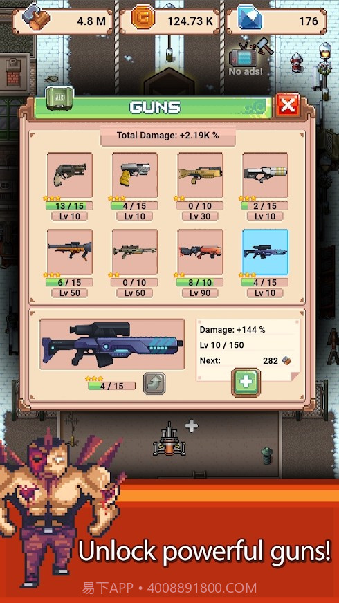 闲置僵尸庇护所截图3