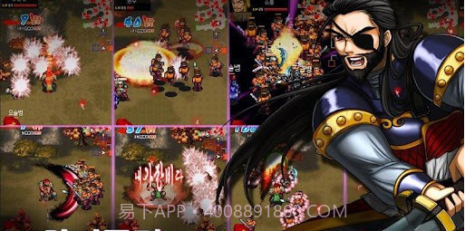 三国志2手游截图3 三国志2手游截图3