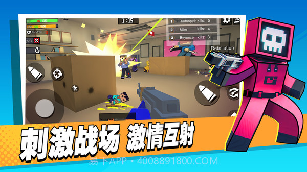 像素世界枪战免广告版截图2 像素世界枪战免广告版截图2