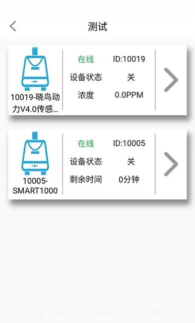 晓鸟动力截图2 晓鸟动力截图2