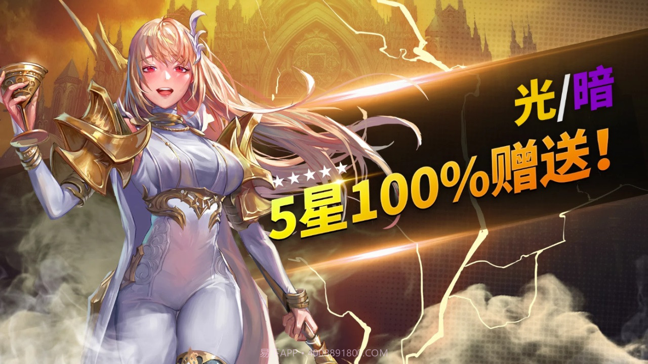 荣耀继承者国际服截图4