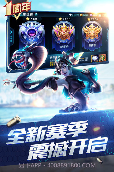 枪神对决tap版截图3 枪神对决tap版截图3