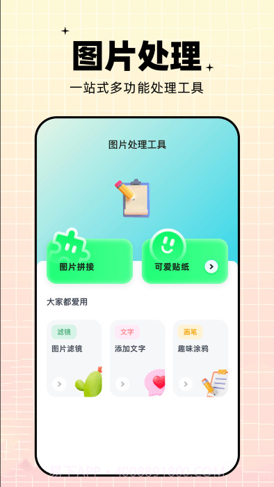 pro视频制作截图4