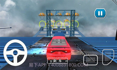 飞车刺激狂飙截图1