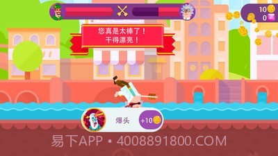 冷血弓箭手无限金币版截图1 冷血弓箭手无限金币版截图1