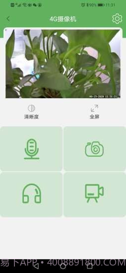 NetIPC截图3 NetIPC截图3