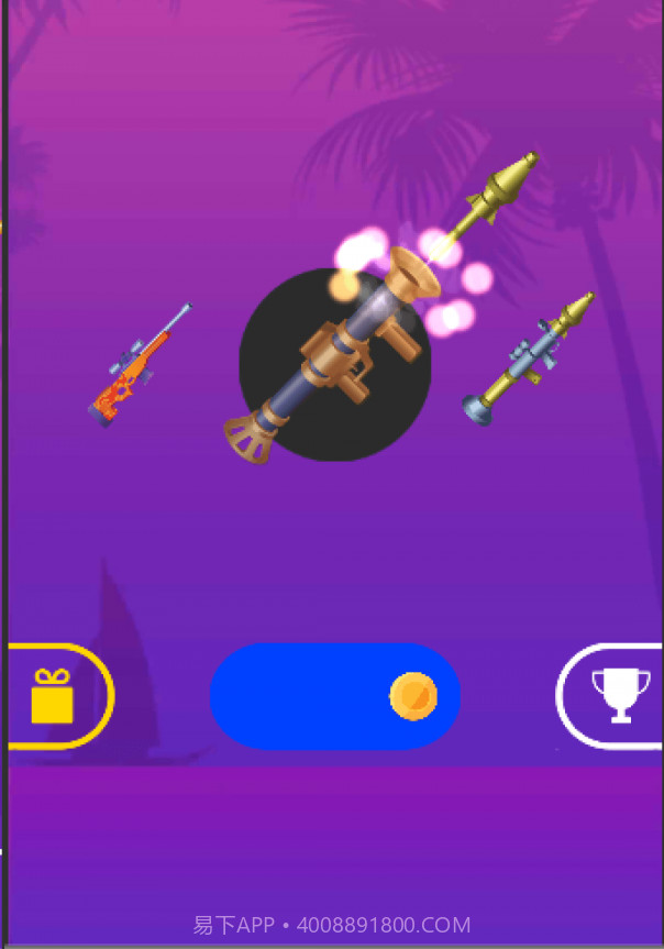 手枪飞起来截图2