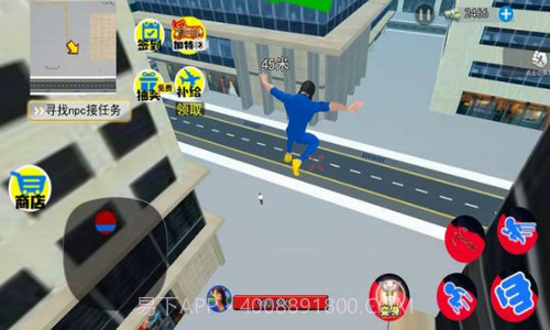 蓝波大战异形截图2