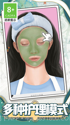 公主换装大比拼游戏截图2