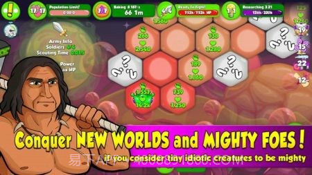 液体生物模拟经营截图3 液体生物模拟经营截图3