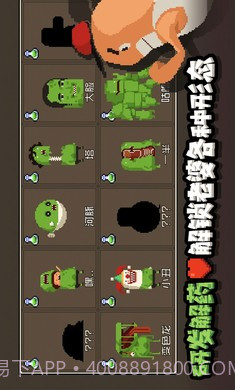 怪物老婆养成记截图3 怪物老婆养成记截图3