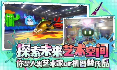 天才艺术家模拟器截图5