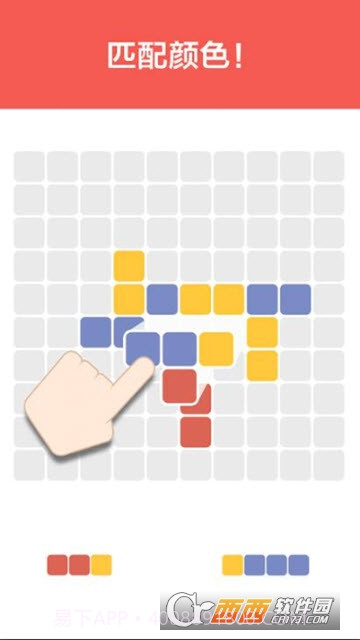 1010!Color截图1 1010!Color截图1