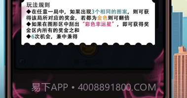 重生逆袭记免广告版截图1 重生逆袭记免广告版截图1