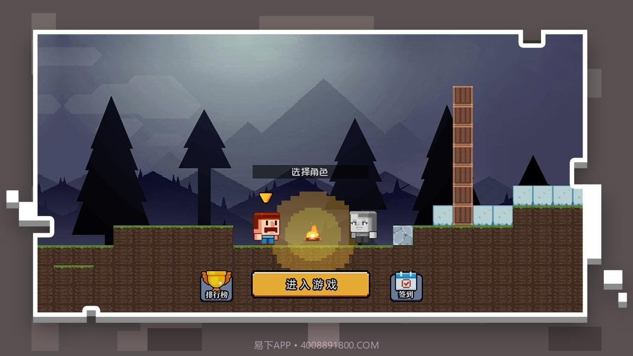 像素世界模拟器2D截图1 像素世界模拟器2D截图1