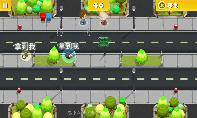 极限马路杀手截图4 极限马路杀手截图4