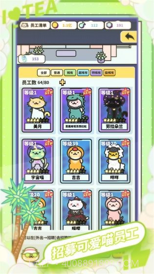 摆摊卖奶茶红包版截图3