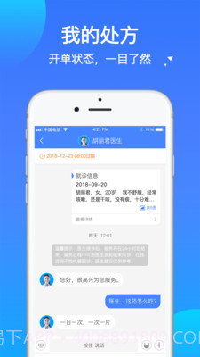 咱家健康专家截图4 咱家健康专家截图4