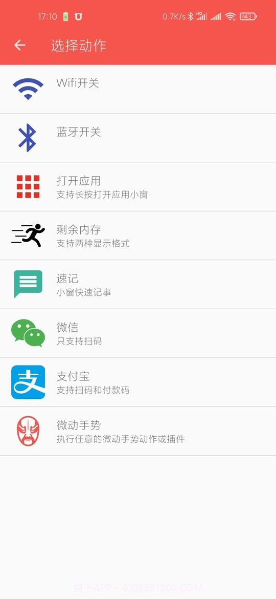 脸谱截图1 脸谱截图1