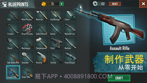 生死存亡pro截图3 生死存亡pro截图3