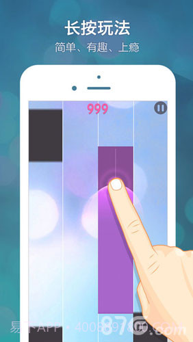 别踩音乐块儿截图2 别踩音乐块儿截图2