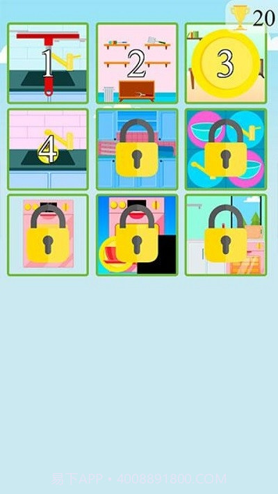 洗碗清洁2截图3